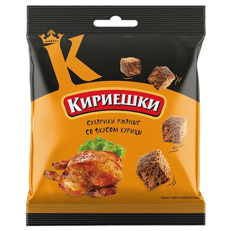 Кириешки KDV со вкусом курицы 40 гр/шт 60 шт/кор