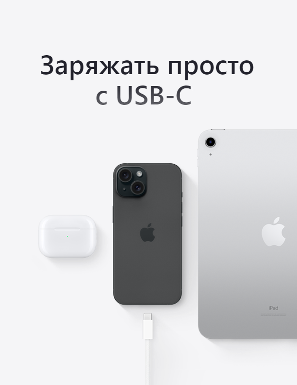 Смартфон Apple iPhone 15 128 ГБ, Dual: nano SIM + eSIM, черный