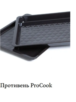 Электрическая плита Hansa FCCWS58240