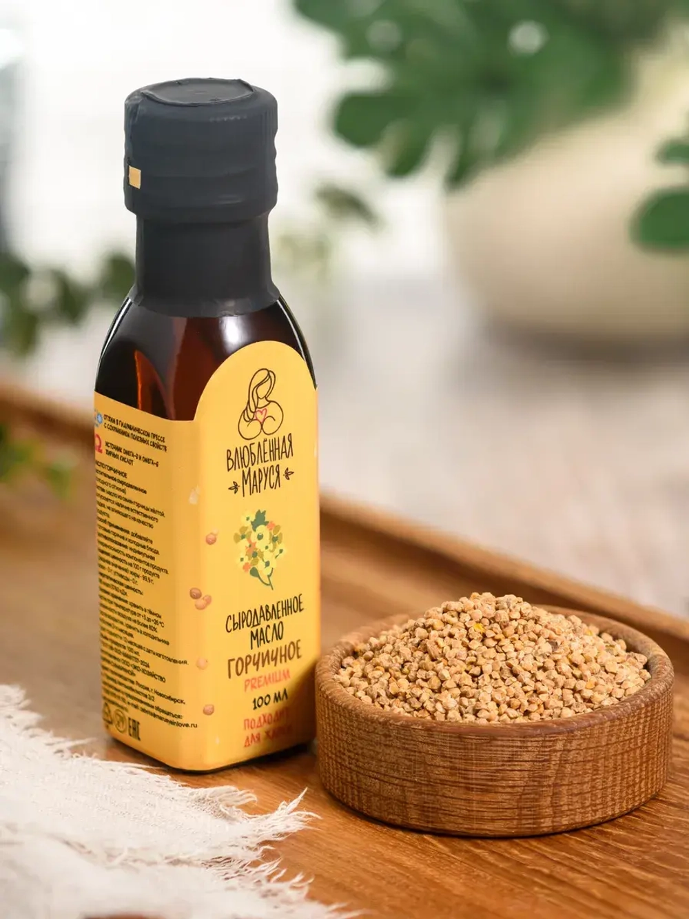 Набор растительных сыродавленных масел 2 шт по 100 мл