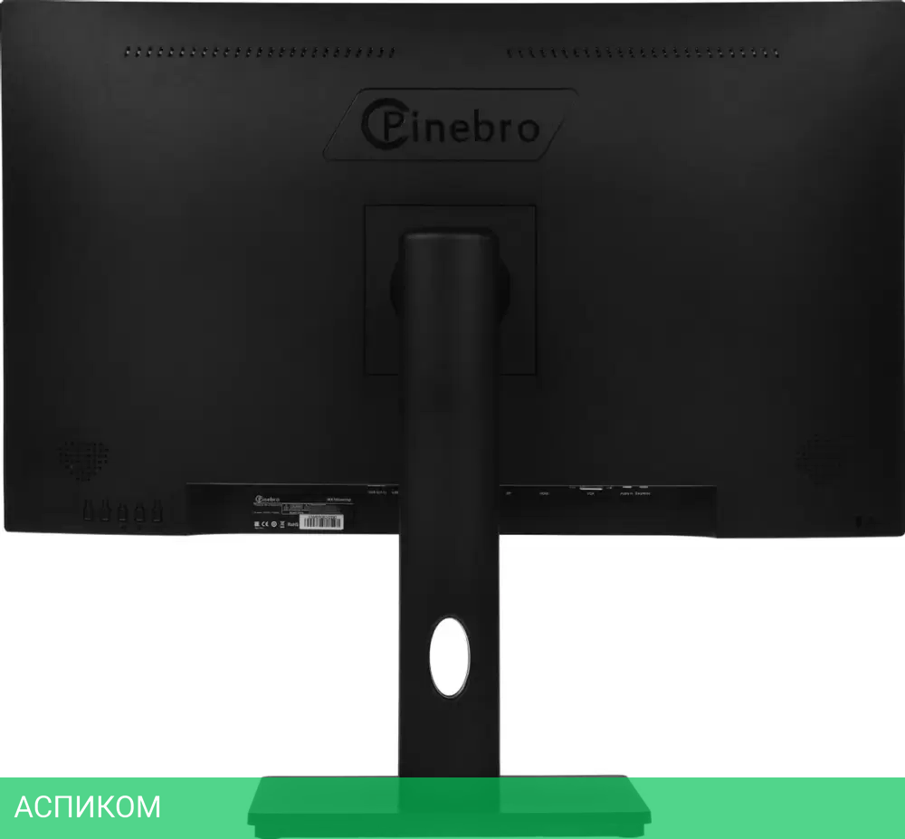Монитор PINEBRO MF-2704ADU