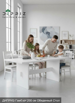 Стол кухонный, 200х100х75, Гамбург, обеденный, деревянный, белый, Dipriz