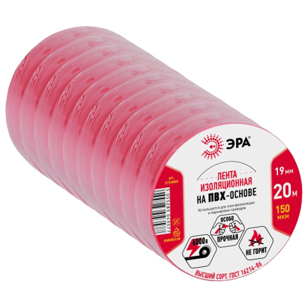 Изолента ЭРА ET1920RED ПВХ 19мм х 20м красная | Изолента