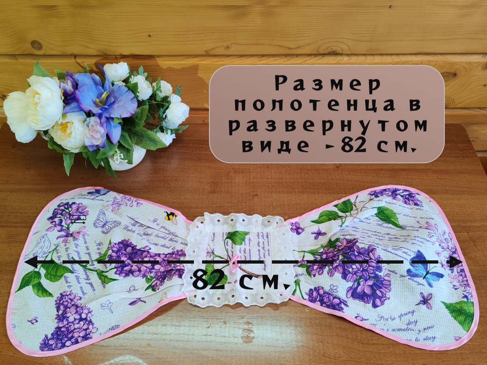 Набор кухонных полотенец, 3 шт , 45х60 см , рогожка