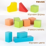 Конструктор "Краски дня. Утро" 105 деталей