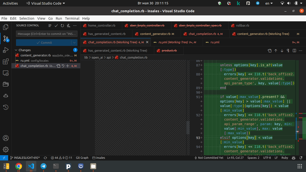 тест комплект