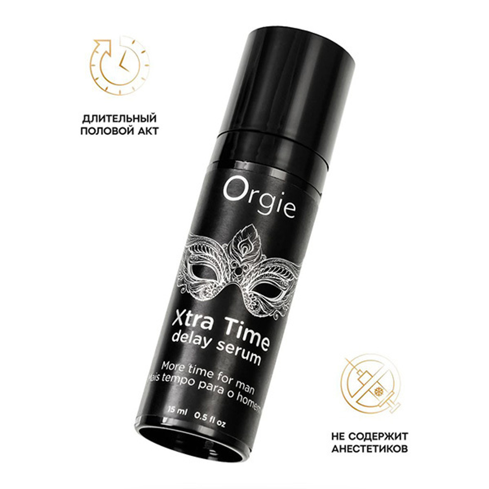 Пролонгирующая сыворотка Orgie Xtra Time Delay Serum 15мл
