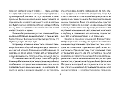 Набор "Таро Мистические Вибрации. Открой завесу будущего и найди ответы на все свои вопросы"