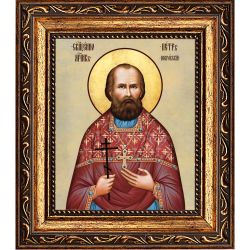 Петр Покровский священномученик. Икона на холсте.
