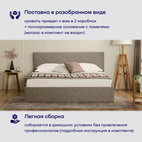 Кровать BuyRest (рогожка, без ПМ)