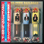 Grand Funk Railroad ‎– Born To Die (Япония 1976г.)