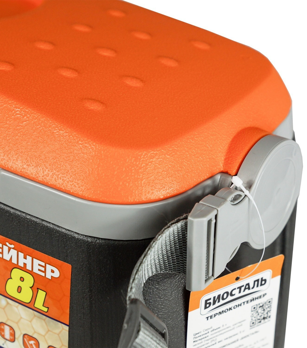 Изотермический контейнер (термобокс) Biostal (8 л.) с наплечным ремнем