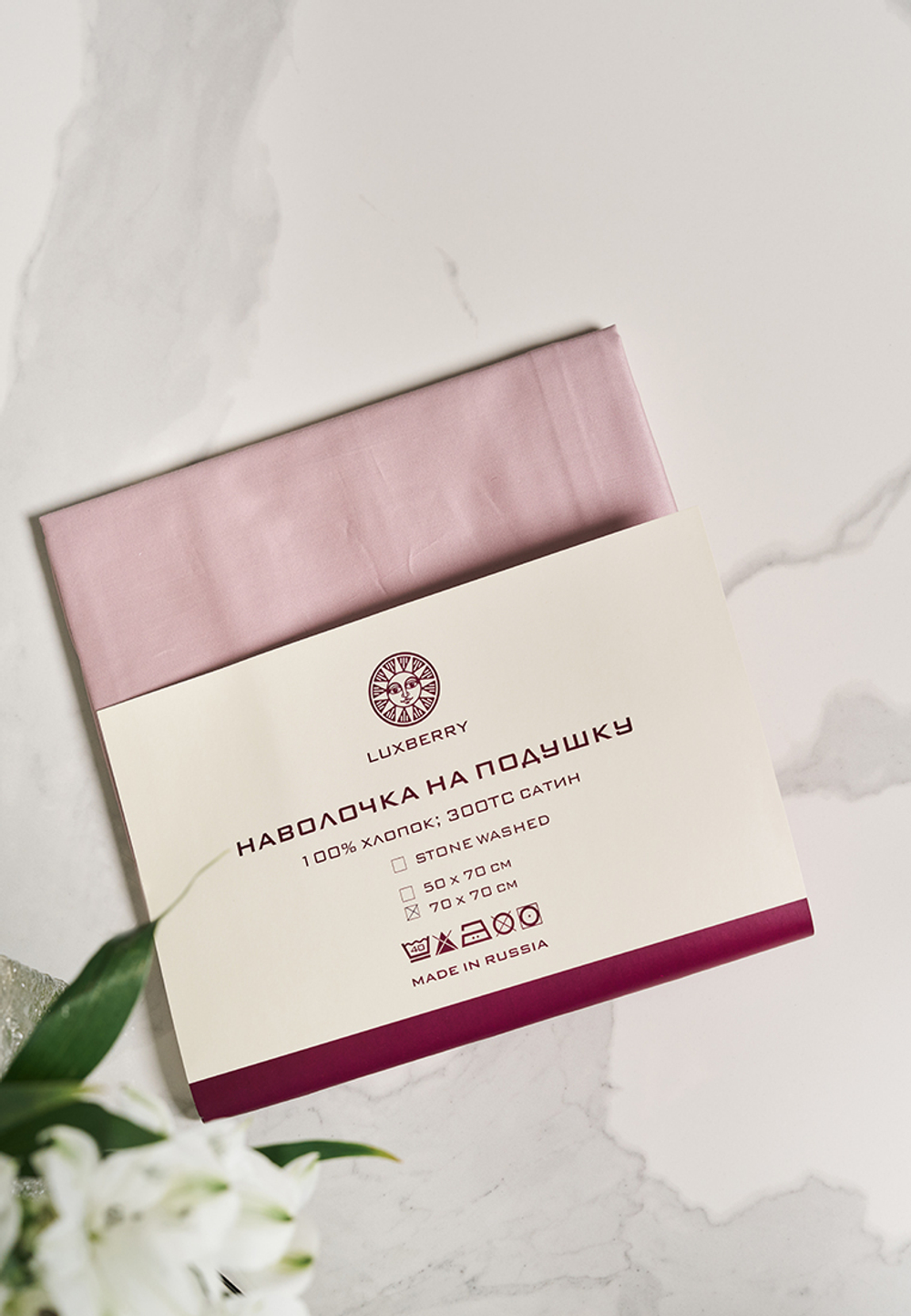 Наволочка сатиновая 70x70 Luxberry Daily Bedding пыльно-розовая