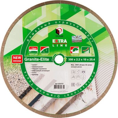 Диск алмазный DIAM 1A1R GRANITE-ELITE 350*25.4 мм сплошной   000707