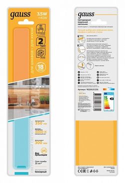 Модульный светильник Gauss Ir C 9020531235