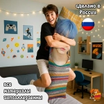 Дакимакура TXT Субин