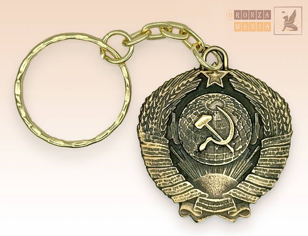 брелок Герб СССР 3,5 см.