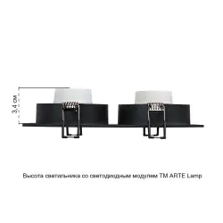 Точечный встраиваемый светильник Arte Lamp