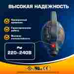 Электрический насос «Компакт» 600W для надувных аттракционов ZJ901