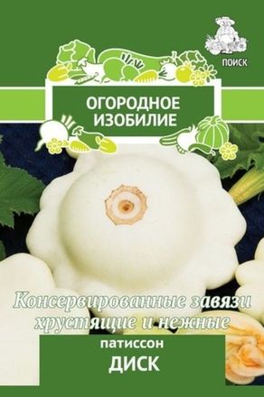 Патиссон
