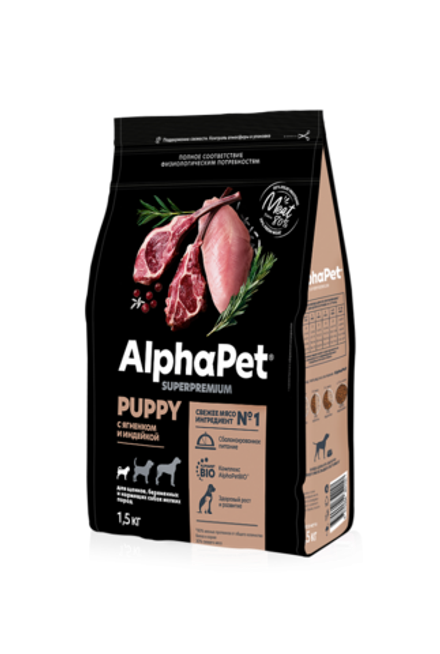 ALPHA PET Сухой корм для щенков, беременных и кормящих сук мелких пород с ягненком и индейкой 1,5 кг