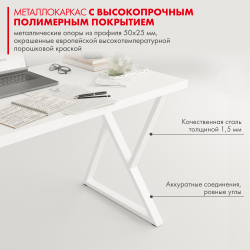 Письменный стол ДОМУС СП014