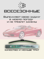 Щетки стеклоочистителя HUOYE Y8 600/500 мм на Daihatsu Altis | Hook/J-Hook