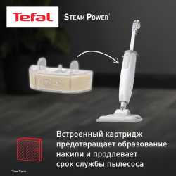 Пароочиститель Tefal Steam Power VP6557RH