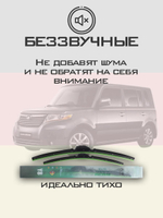 Щетки стеклоочистителя HUOYE Y8 500/500 мм на GreatWall Coolbear | Hook/J-Hook
