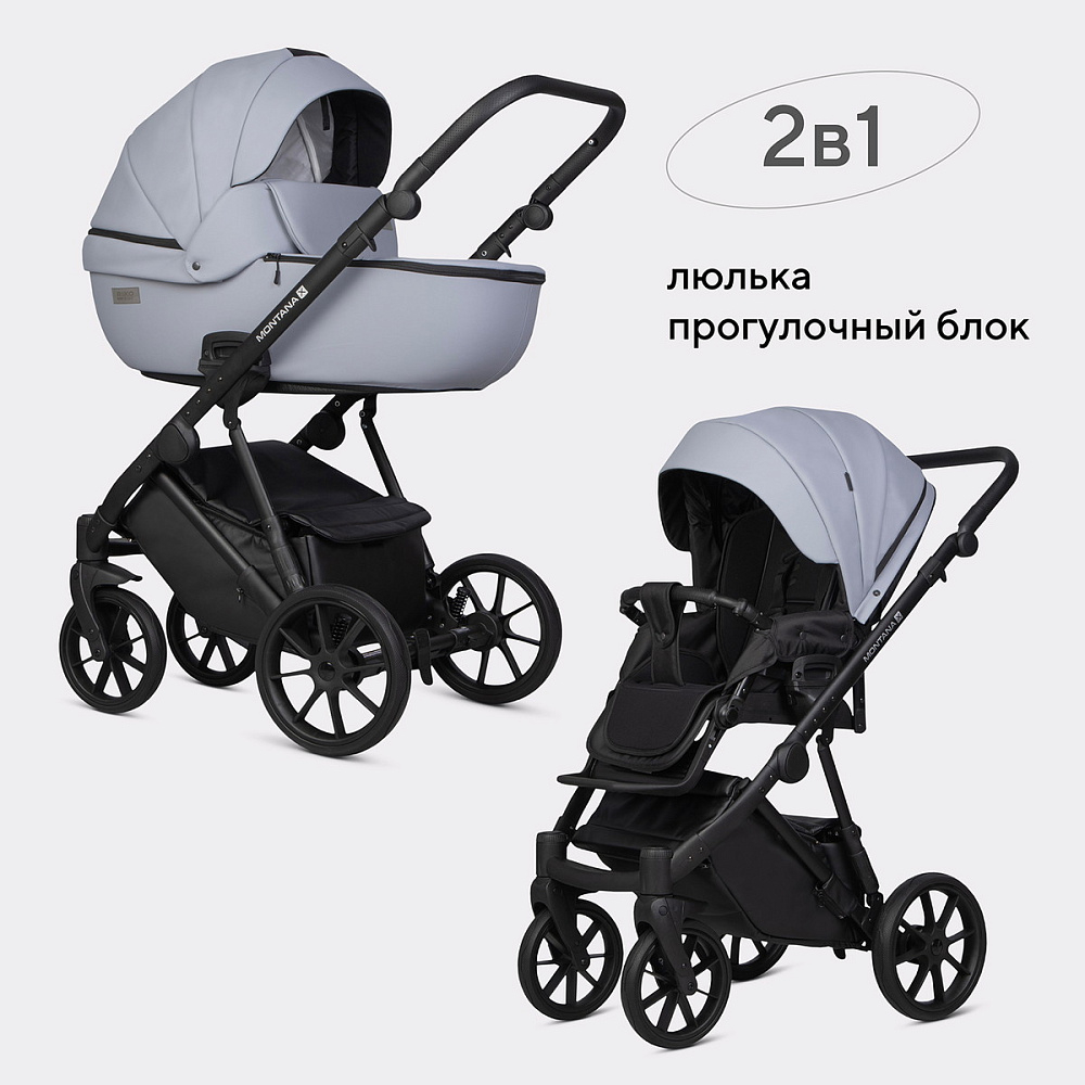 Детская коляска Riko Basic Montana X Ecco 2 в 1 23 Grey (серый)