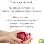 Масло манго, баттер - 500 гр