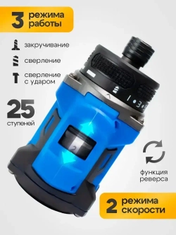 Винтоверт аккумуляторный