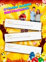 Сквиш таба конфета m&m's набор 4 шт антистресс