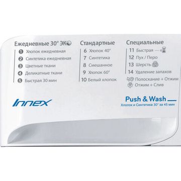 Стиральная машина Indesit BWSE 81282 L B