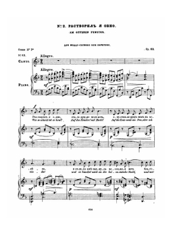 Романсы и песни | Чайковский Петр Ильич