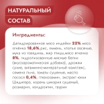 Сухой корм для собак мини пород склонных к аллергии Best Dinner Adult Mini 3кг ягненок с томатами для мелких пород собак