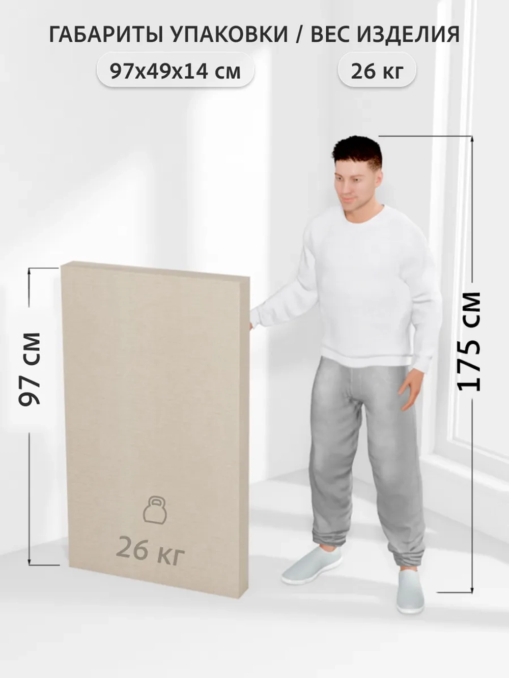 Стеллаж KOKSET