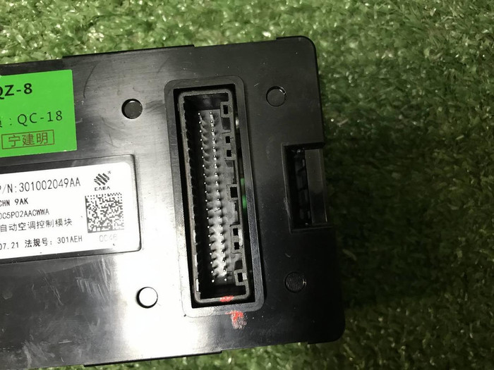 Блок управления Chery Arrizo 8 (2022-н.в.)