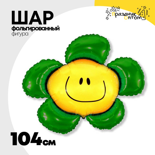 Шар Фольгированный Цветок зеленый (Зеленый)