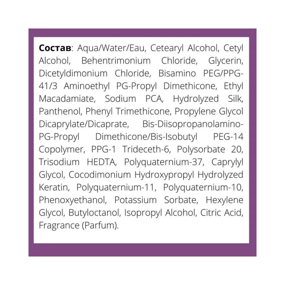 CHI Magnified Volume Кондиционер для объема волос, 355 мл