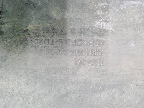 Юбка заднего бампера Changan CS55PLUS (2021-2024)