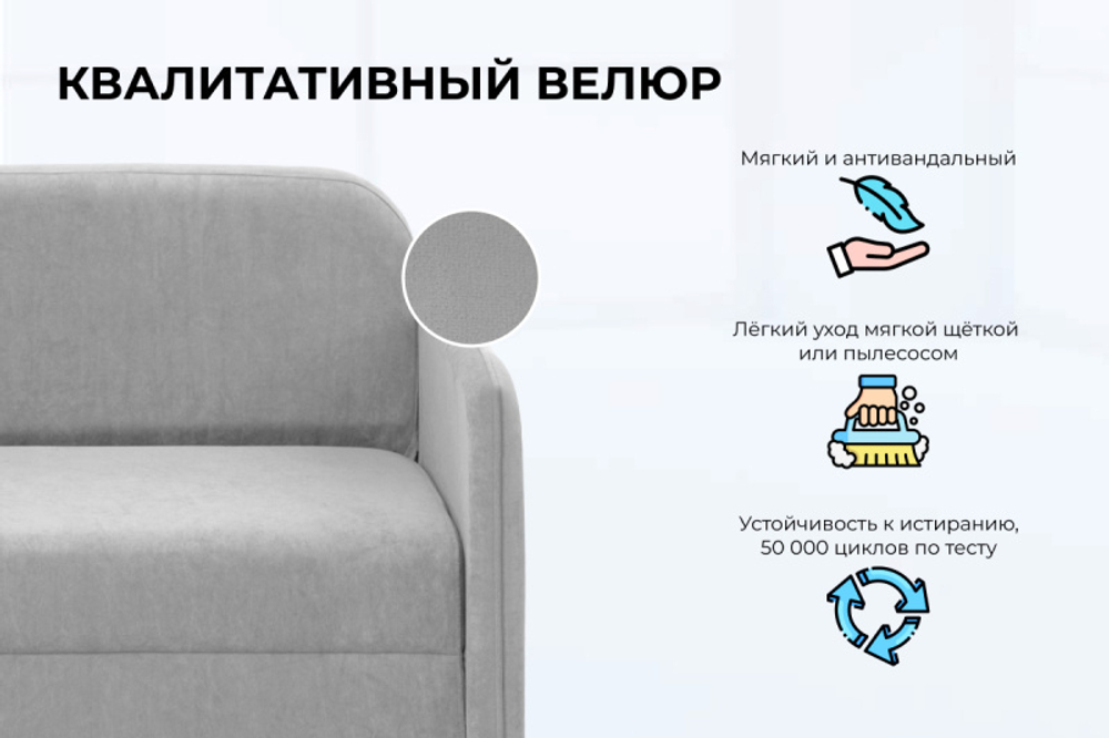 Кресло-кровать Unix