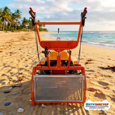 Очиститель пляжа «Мини-95», 950×50 мм