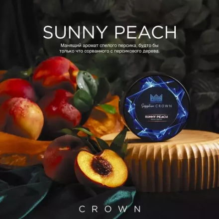 Crown Sapphire - Sunny Peach (100г)