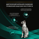 PRO PLAN VETERINARY DIETS EN Gastrointestinal при расстройствах пищеварения с курицей в соусе 85 г