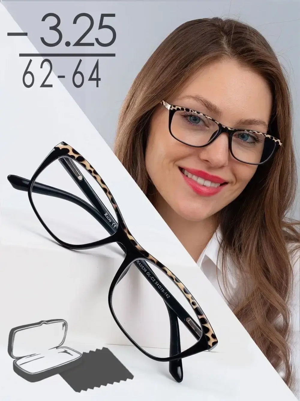 Очки корригирующие /женские/-3,25/РЦ 62-64