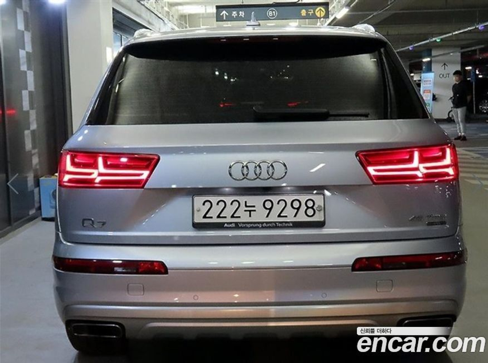 Audi Q7 (4M) 45 TFSI Quattro (11.2019)