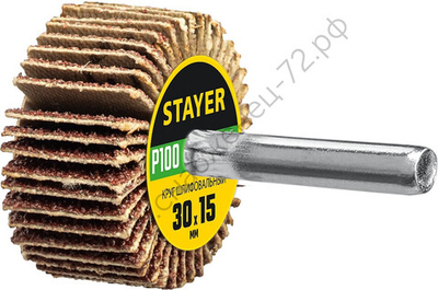 STAYER d 30 x 15 мм, P100, на шпильке d 6 мм, Круг шлифовальный лепестковый (36606-100)