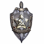 Знак Почетного сотрудника госбезопасности