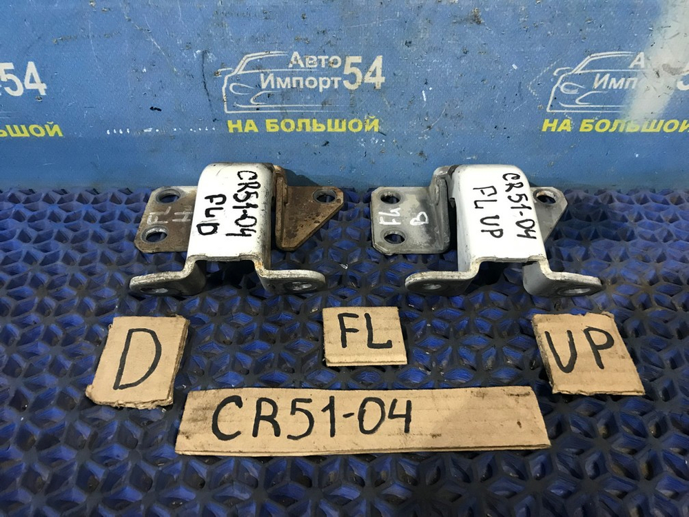 Петля двери передней левой TOYOTA LITEACE 1998